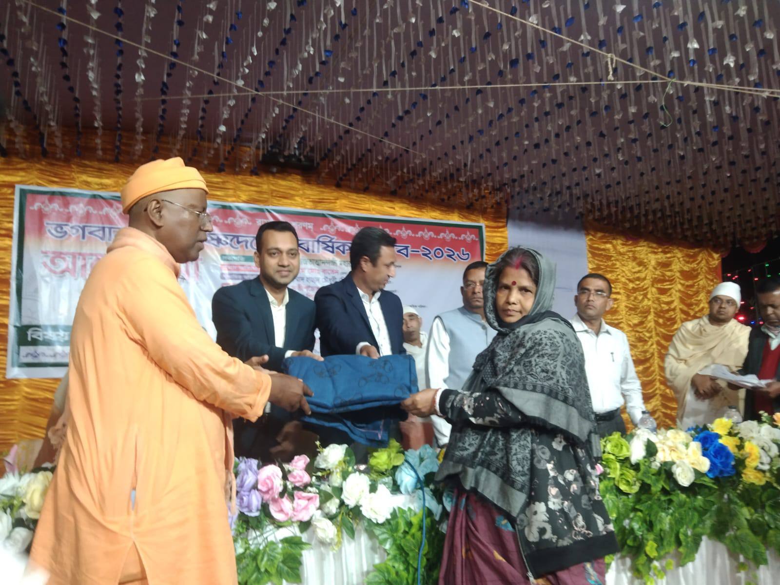 Relief on Annual Festival -2026
