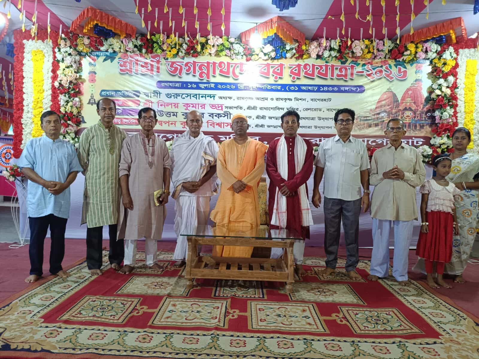 Ratha Yatra_2026