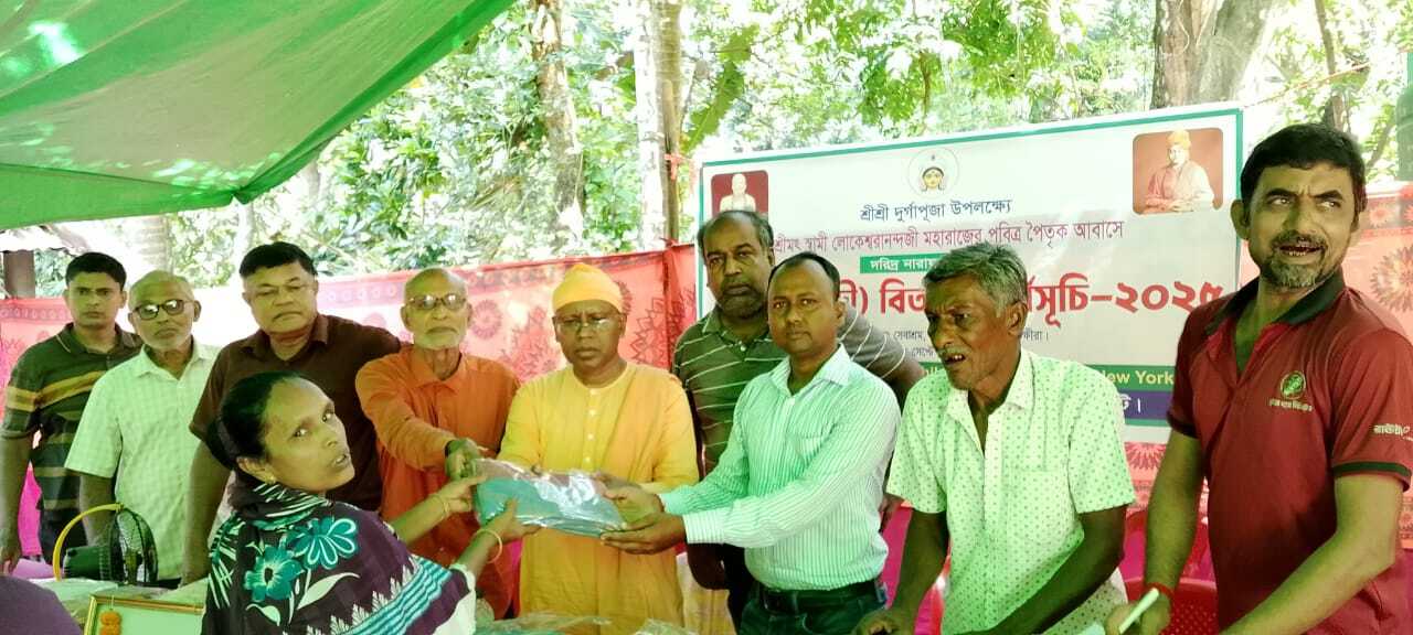 Cloths Distribution