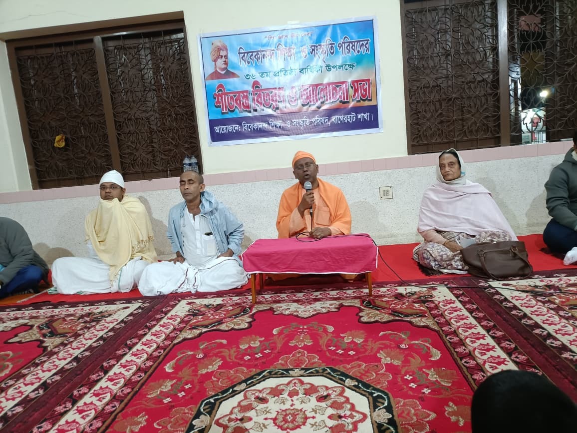 36th Foundation day of VKSSP